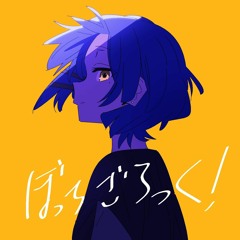 [COVER] What's wrong with ? (TV size) - Bocchi The Rock! ED ~ なにが悪い