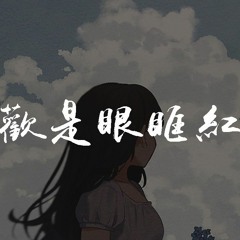 Douyin 2.0