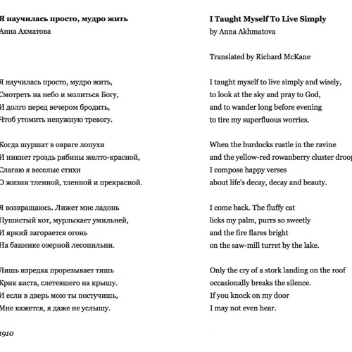 598 I Have Taught Myself To Live Simply by Anna Akhmatova, read by Tommy Millar and Jane Slavin
