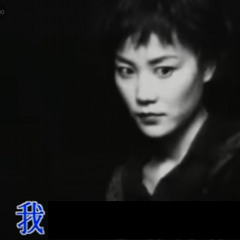 远处 w/ auwbe