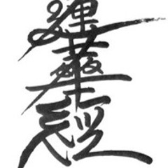 Nam Myoho Renge Kyo