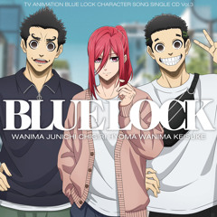 Blue Luck Ver.03 - 千切豹馬（CV.斉藤壮馬）, 鰐間淳壱（CV.鈴木崚汰）, 鰐間計助（CV.鈴木崚汰）