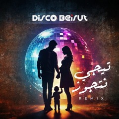 Disco Beirut - Tigi Netzawaj (Remix) تجي نتجوز (Free Download)