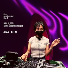 Ana Kim - the awakening Vol.1