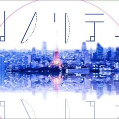 ソノリティ/R Sound Design feat.初音ミク-Sonority