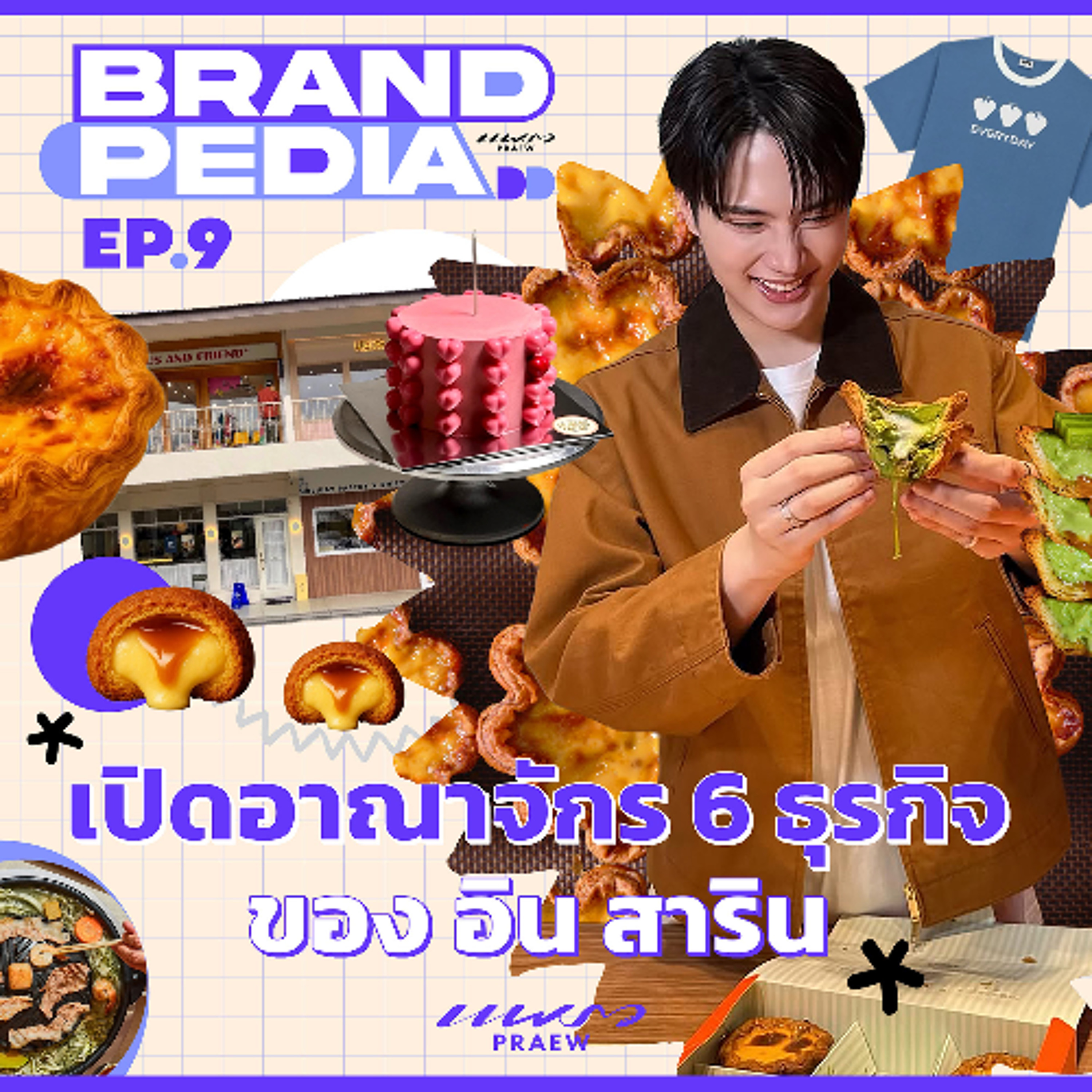 Praew Podcast