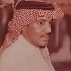 ‎⁨عيسى الاحسائي - انا حبيتها⁩