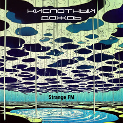 Strange FM/Acid rain radio (11) (2025)