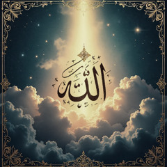 سبحان من [NASHEED & Vocals Only]