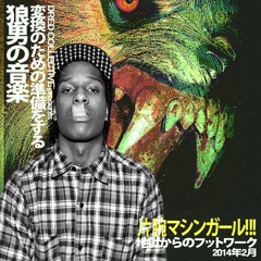asap rocky x machine girl
