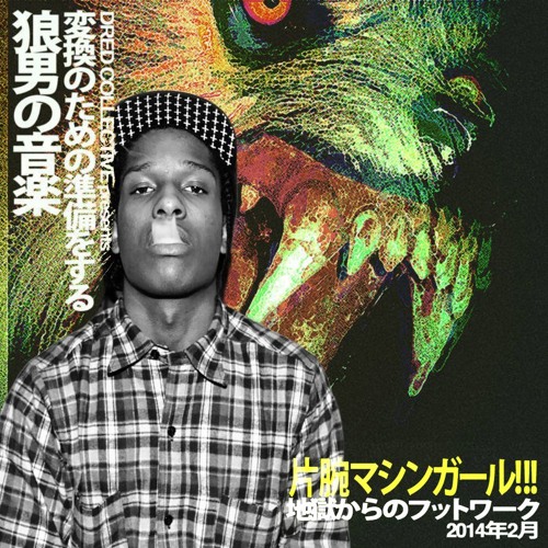 asap rocky x machine girl
