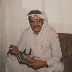 ‎⁨طلال مداح - بالامل اسهر عشانك⁩