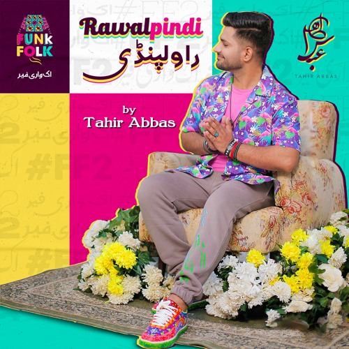 Rawalpindi | Tahir Abbas | Funk Folk Volume 2