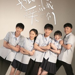 《Ngày Mai Chúng Ta Gặp Nhau Được Chứ》- JOY FRESH & JELLYFI$H | Chúng Ta Đáng Yêu Như Thế OST