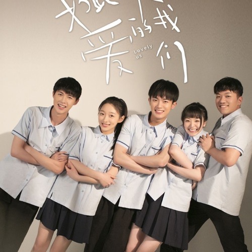 《Ngày Mai Chúng Ta Gặp Nhau Được Chứ》- JOY FRESH & JELLYFI$H | Chúng Ta Đáng Yêu Như Thế OST