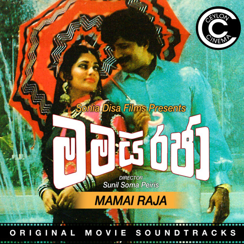 Stream Ceylone Cinema | Listen to MAMAI RAJA (Original Motion Picture ...
