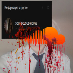 blood lust (prod. 555kenichi, fumiko!)