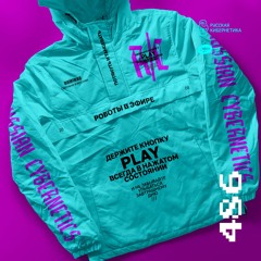 Russian Cybernetics 486 (13.10.2021) — Evgeny Svalov (4Mal), Alexander Kireev