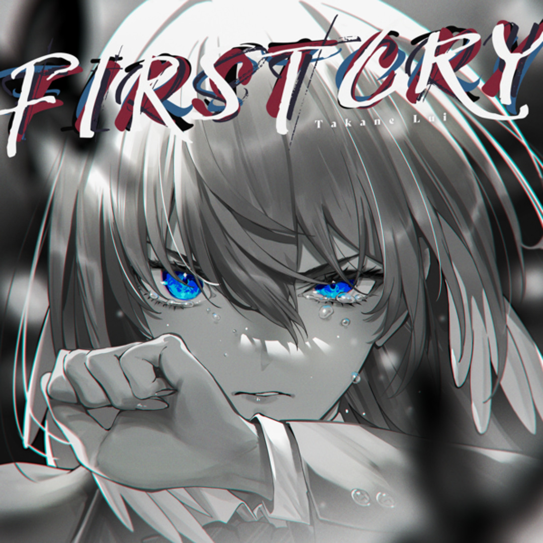 ※1/22削除予定 鷹嶺ルイ 1stアルバム 「Liberty」 1/22削除予定 鷹嶺ルイ 1stアルバム 「Liberty」 - アニメ