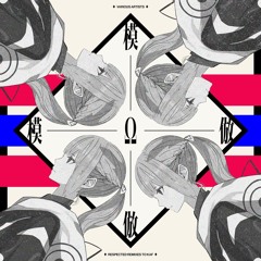 ひらく、放射熱
