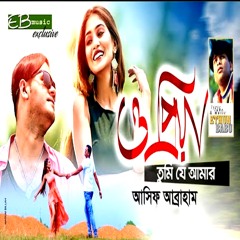 O PRIYA TUMI ZE AMAR