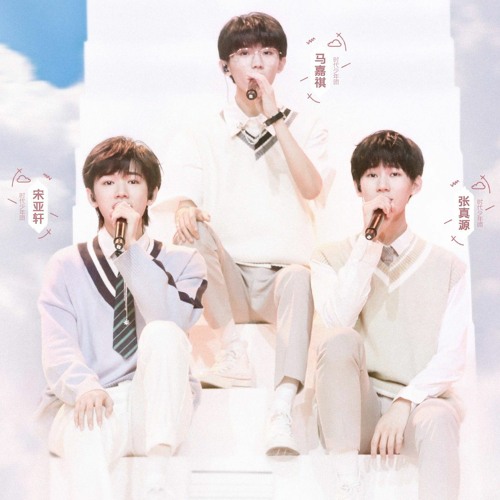 Dư Vị Mùa Hè(Cover) 《光轮1932》