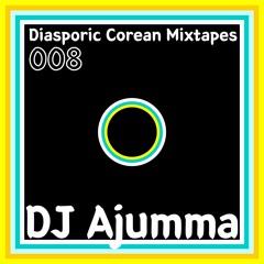 008 - DJ Ajumma - Summer Soulstice