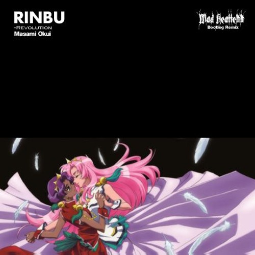 「少女革命ウテナ」/輪舞～レヴォリューション 少女革命ウテナ:輪舞-revolution/truth 中古CD | ブックオフ公式