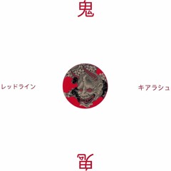 Oni x Kiarash