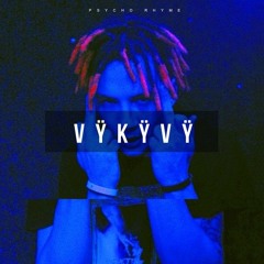 9. ET (Ft. Protiva) (Lyrics)