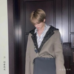 민혁 - 그 아픔까지 사랑한거야