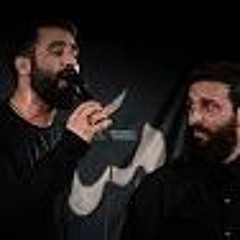 حسين طاهري - يا حسين غريب مادر