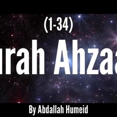 Surah Ahzaab (1 - 34) By Abdallah Humeid