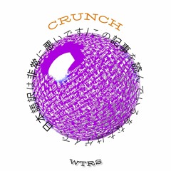 crunch-3