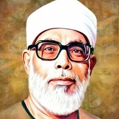 مقام نهاوند - محمود خليل الحصرى