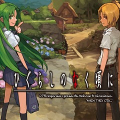 Air Pizz - Higurashi No Naku Koro Ni Kai