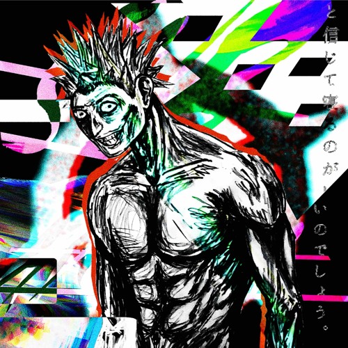 SUFFOCATION ft. INKKISDEAD