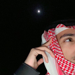 ليل الشتاء بارد ومسراي وحداني - محمد جارالله