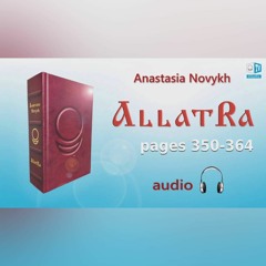 АllatRa Anastasia Novykh Audiobook Pages 350-364