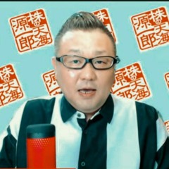 セミナー再延長戦「言い足りなかったことがあります」（6月14日）