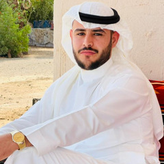 اي والله احبك موت