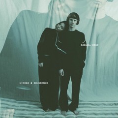 NICHKA & Golubenko — Забудь мене