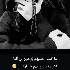 يا لوعة الذكرى إذا ليل مضى 💔منصور الخليفي