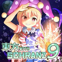 ClownTanz (Preview) [F/C 東方 with SCHRANZ9]