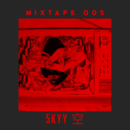 ich kuess die linke leitplanke I mini techni mix zum rasen