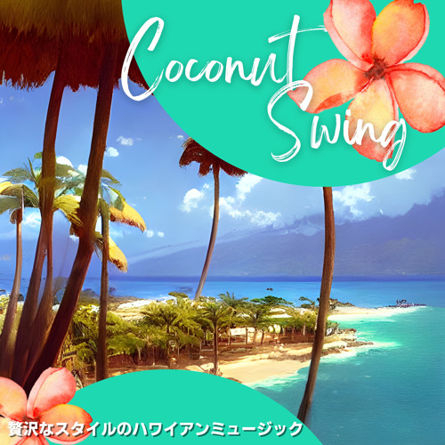 Stream I'll Never Forget This by Coconut Swing | Listen online for free ...