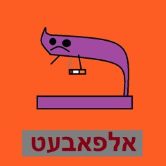 ת