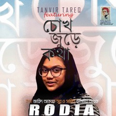 Chokh Jure Kotha I চোখ জুড়ে কথা I Romantic Song I Rodia I Tanvir Tareq I Bangla New Song 2021