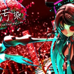 Bacterial Contamination (多舌アイダ (AIDA) CV-VC SiCK)