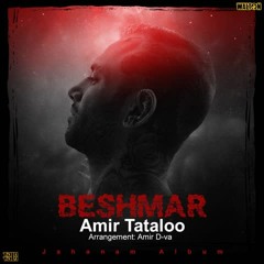 Beshmar(Amir tataloo)